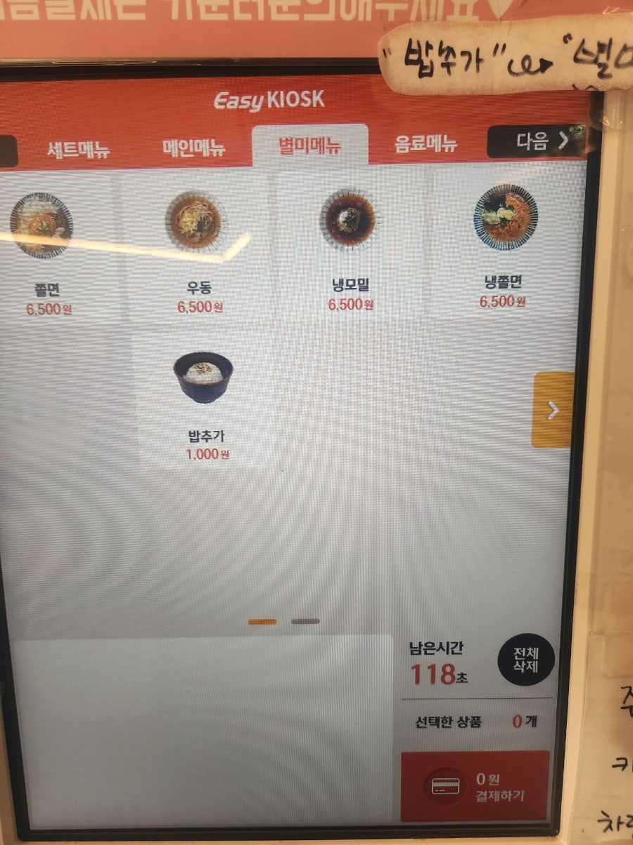 최고당돈가스 항동점 사진 5