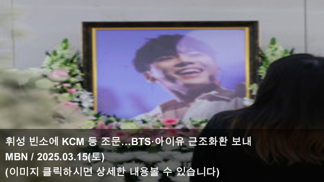 BTS <b>제이홉</b> ‘Sweet Dreams’ <b>영국</b> 오피셜<b>차트</b> 석권 & BTS... 