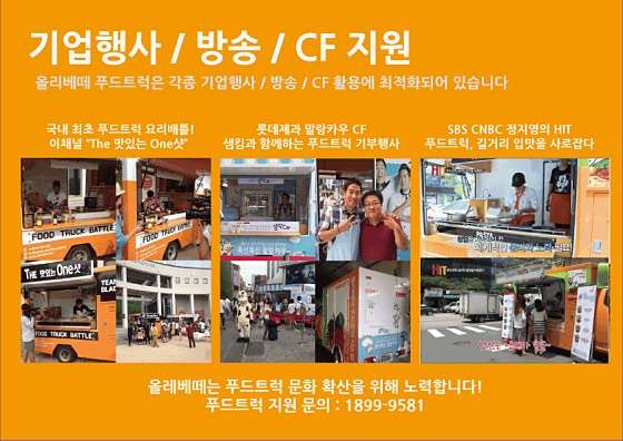 올리베떼 사진 4
