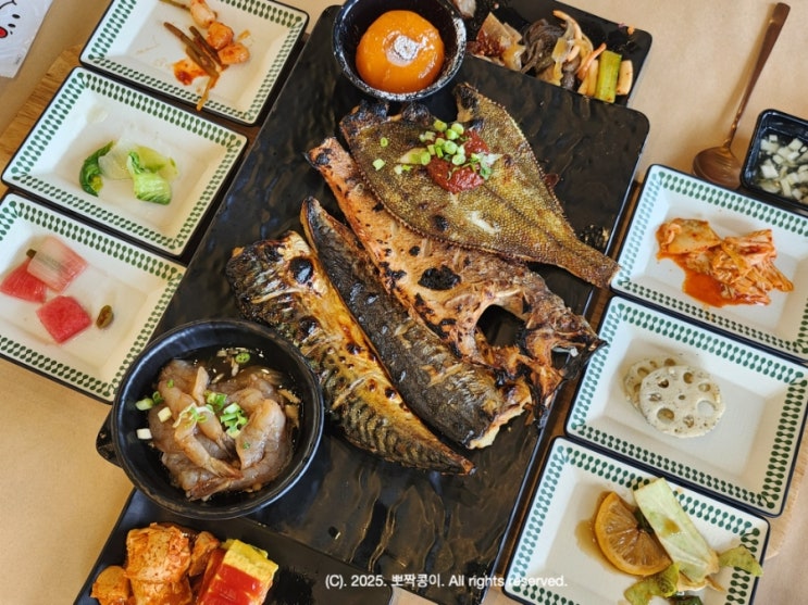  부산 송정해수욕장 맛집 생선구이 정식 달빛에구운고등어