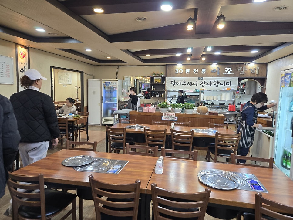 이조갈비 신탄진점 사진 3