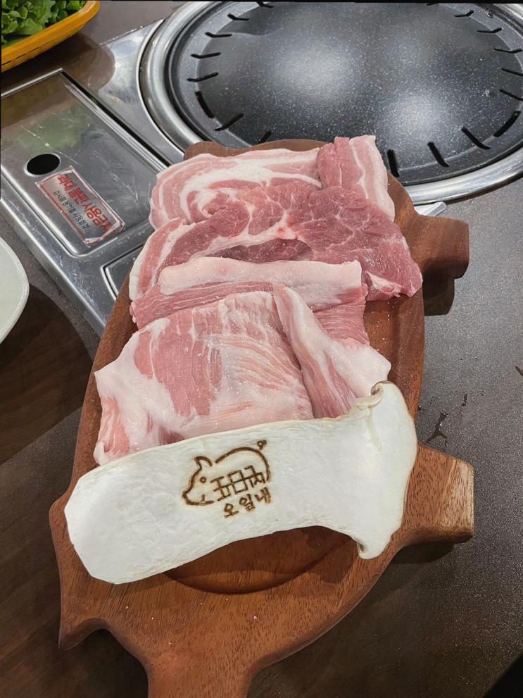  건대 맛집 오일내 건대점, 신선한 고기로 만족스러운 저녁