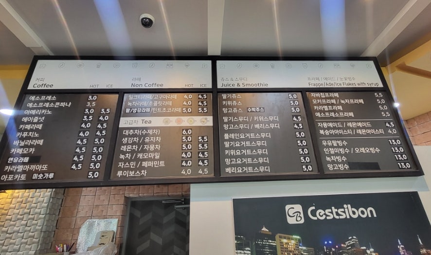 쎄씨본 사진 3