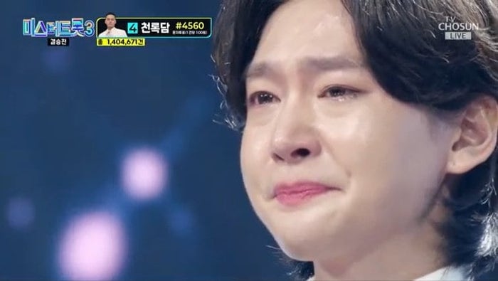 미스터트롯3 진 김용빈, 3억 주인공 되다!