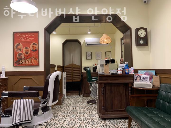 하우디 사진 3