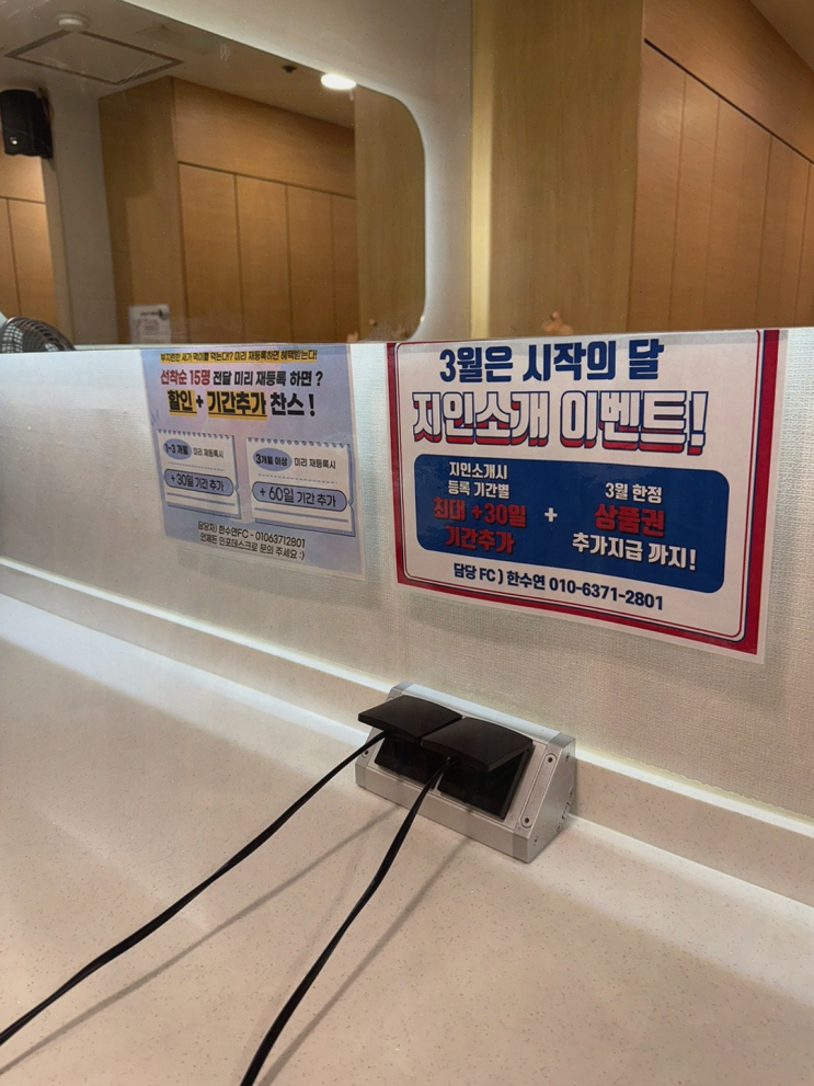  퇴근 후 남부터미널 헬스장, 휴메이크휘트니스 서초점의 매력