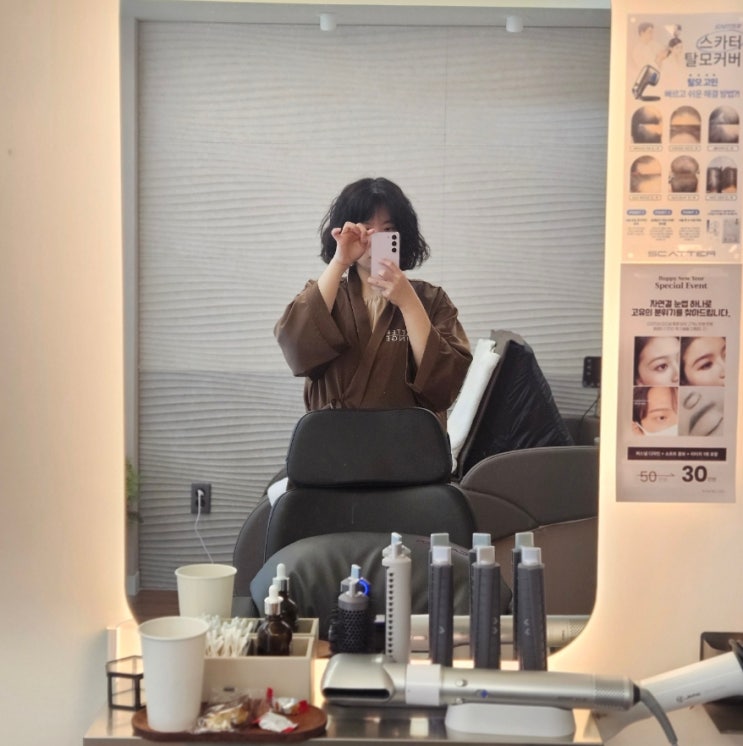  강남 두피관리 스카터라운지 헤드스파 케어 후기