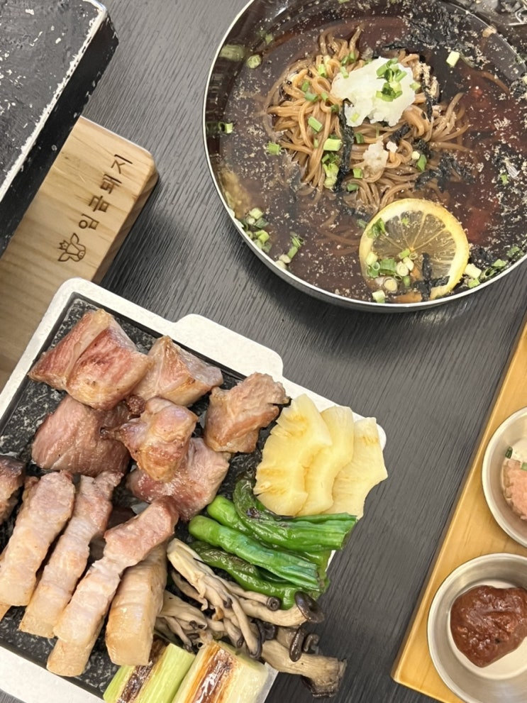  신중동 삼겹살 구워주는 곳 임금돼지