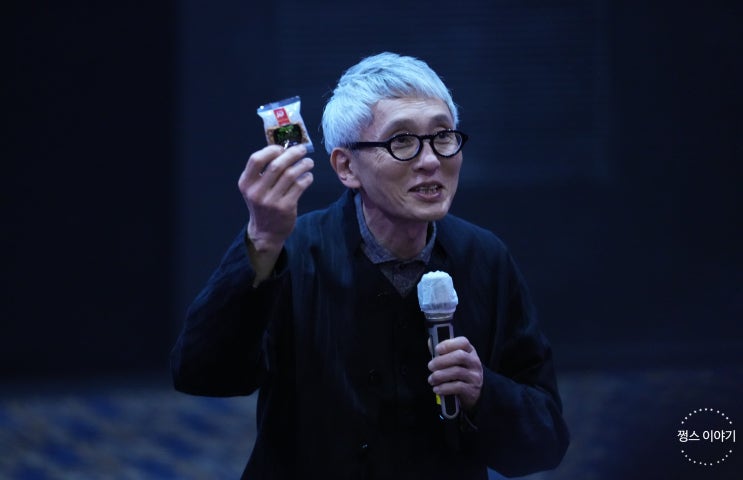 고로상 고독한 미식가 더무비 마츠시게 유타카 내한 무대인사 직찍 영상 후기