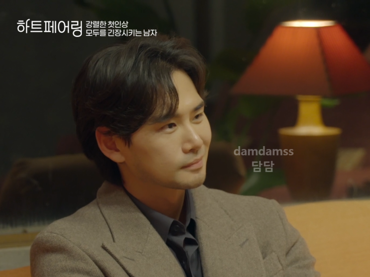  하트페어링 남자 메기 창환 직업 아시아나 파일럿 양세형 닮은꼴