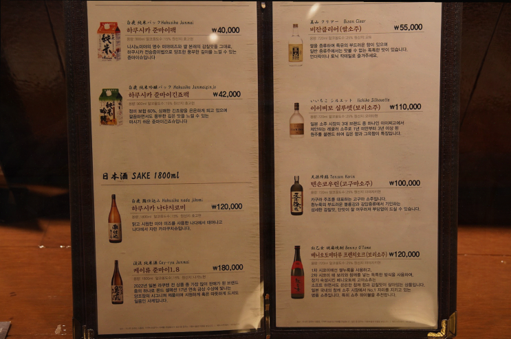  여의도역 근처 맛집 이태원천상 동여의도점, 특별한 한 끼 경험