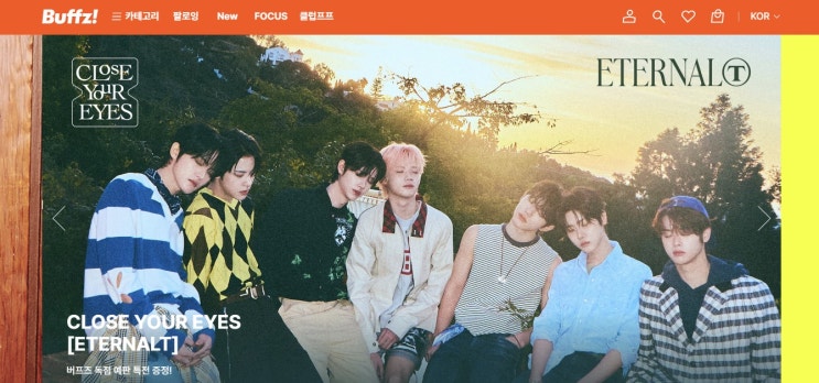  YG플러스, 케이팝 MD 유통 서비스 버프즈(Buffz!) 론칭 - 기존 YG Select에서 취급했던 앨범과 MD와 개인사업자나 브랜드의 팬MD 판매 예정