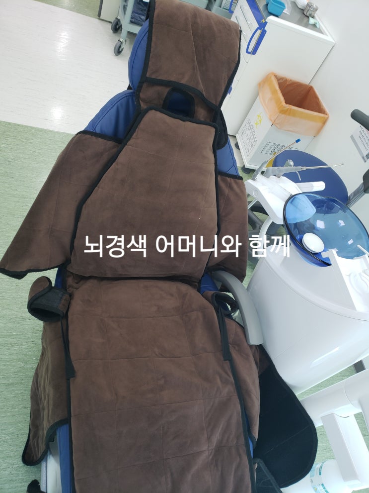 치매부모님 틀니 (중앙<b>장애인구강진료센터</b>)