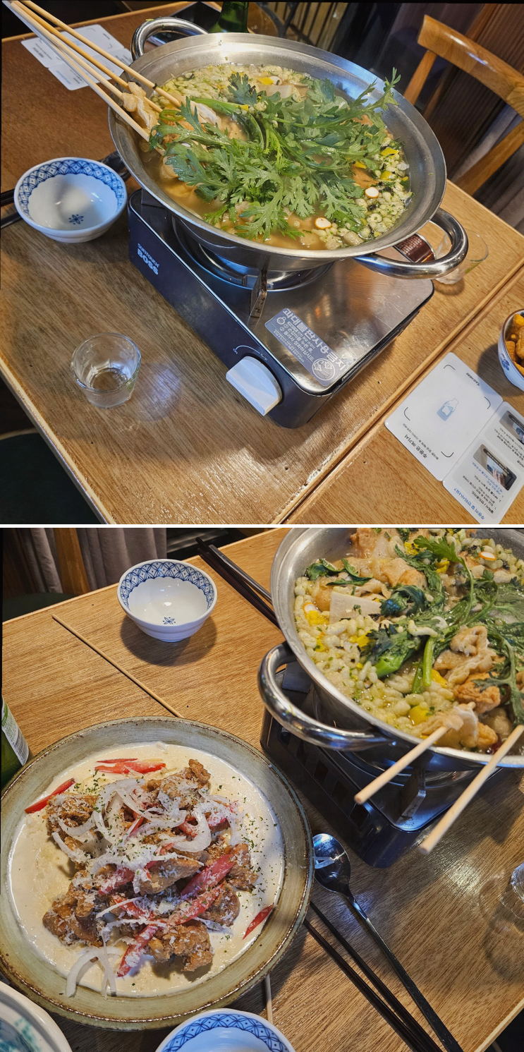  [종각역 청락] 분위기 좋은 한식 퓨전 술집에서의 특별한 저녁