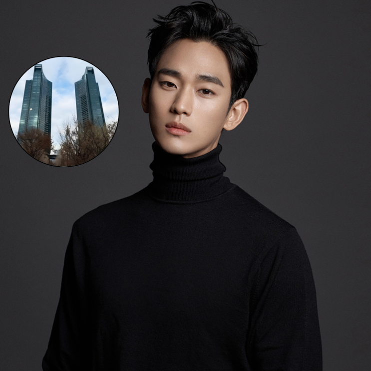  김수현에게 7억이란?
