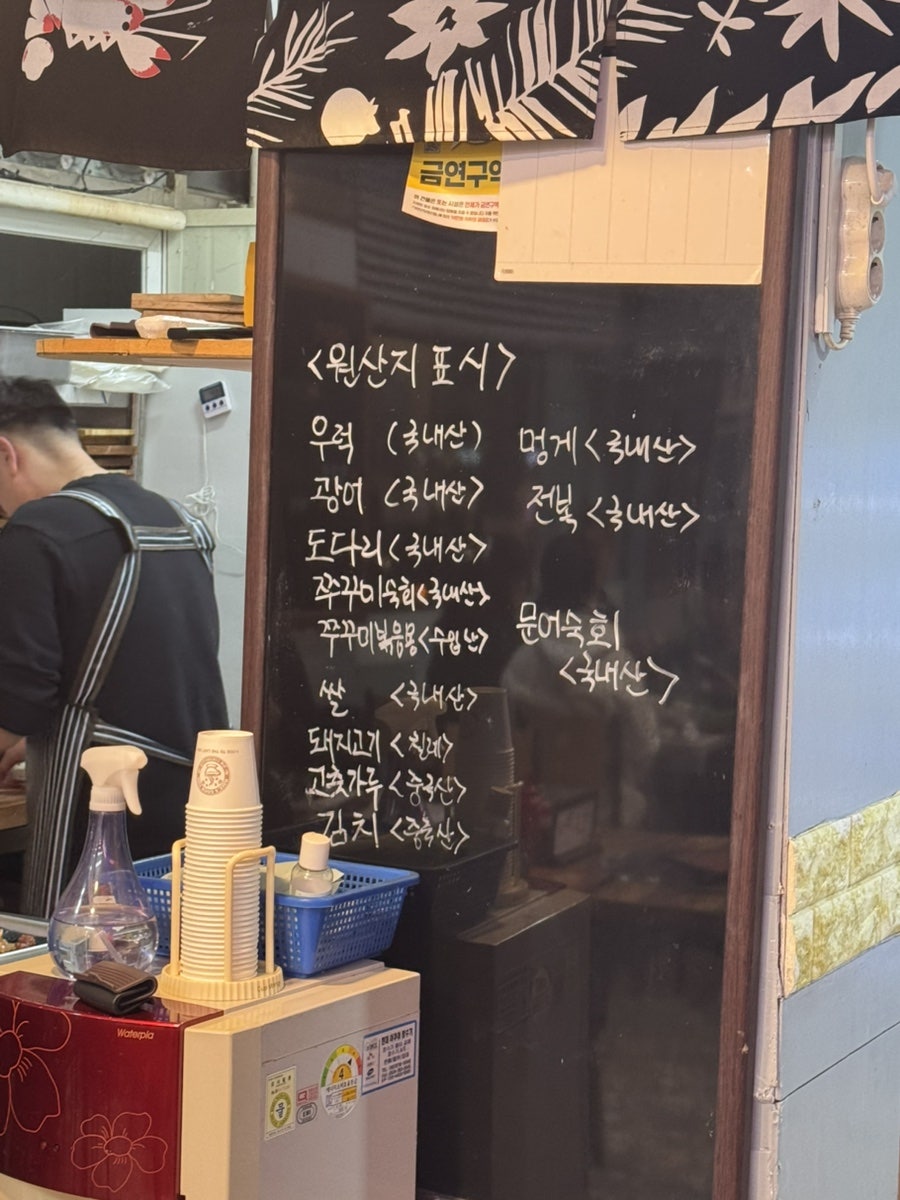 일락식당 사진 7