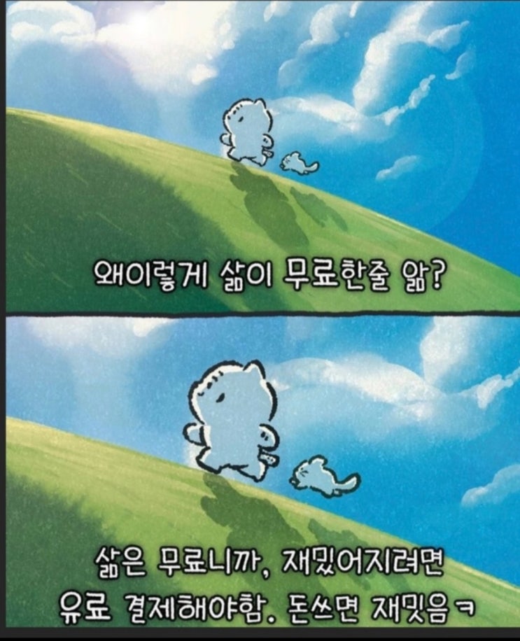 삶이 힘드신가요?