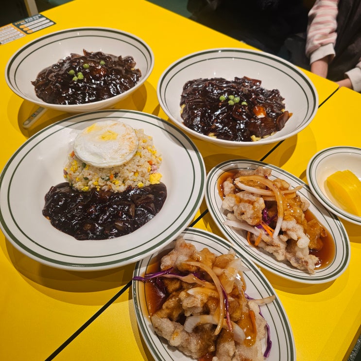 양산 중국집 맛집 가성비 짜장 탕수육 세트 호호탕탕