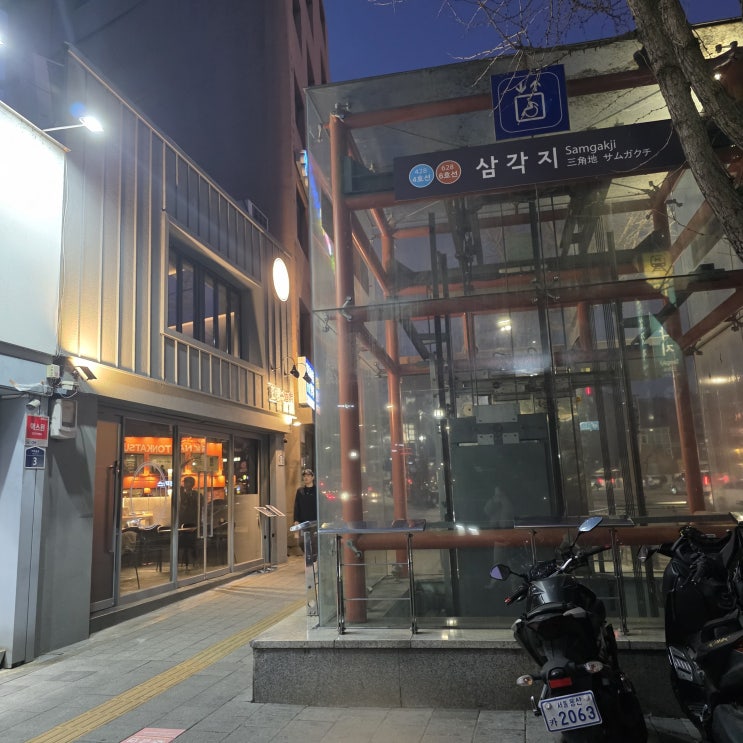  삼각지술집 퓨전한식포차 한량주가