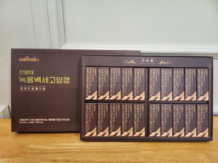  당은 없고 녹용은 있는 웰녹 건강간식 양갱선물