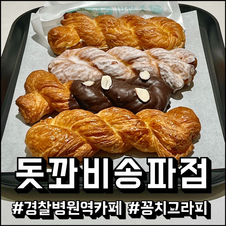 돗꽈비 지평원점 사진 1