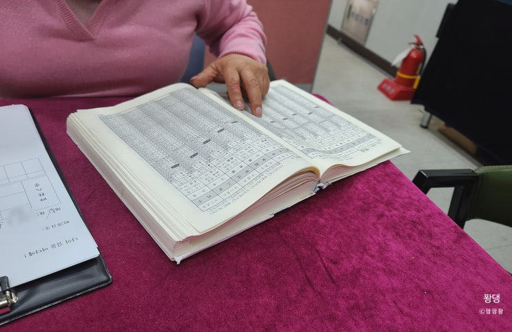  강남 사주 잘보는 곳 힐링사주타로 (40년 경력의 용한 사주풀이)