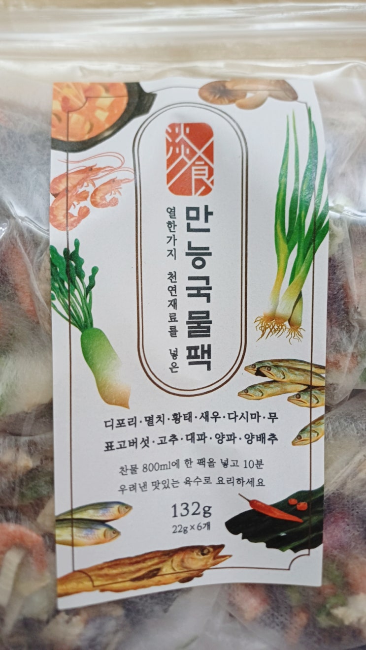  담식 만능국물팩 솔직 후기 진한 감칠맛에 감탄