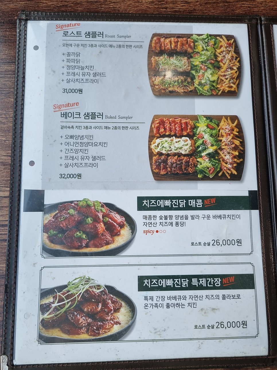오븐에빠진닭 강변역점 사진 6