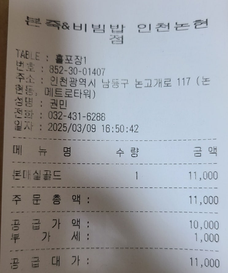  [2025] 변비 완화에 좋은 음식