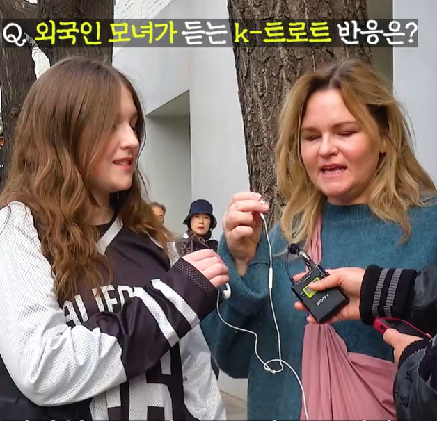 “클래식의 한 종류냐” <b>송가인</b>, ‘아사달’ 외국인 리액션... 