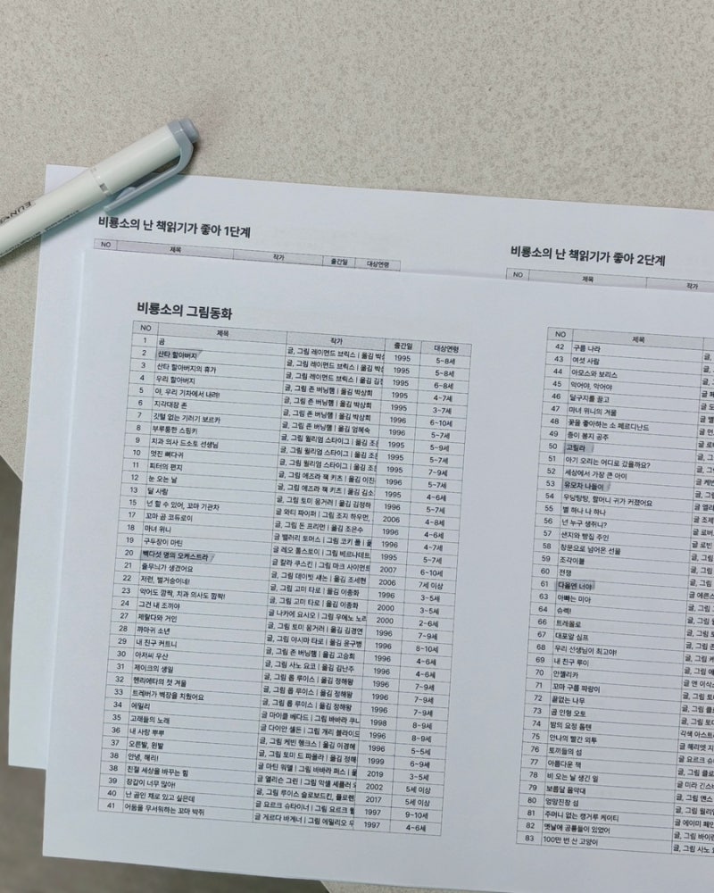 블로그 후기 사진