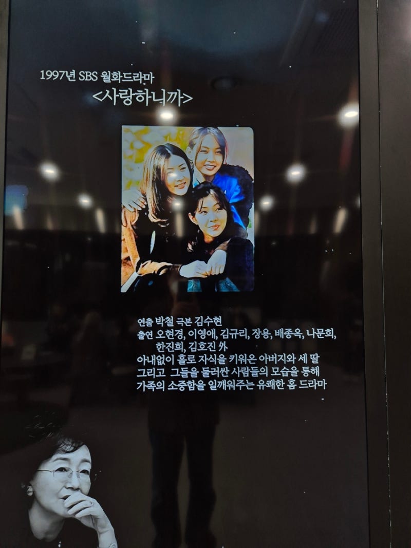 청주 김수현 드라마 아트홀 방문 후기