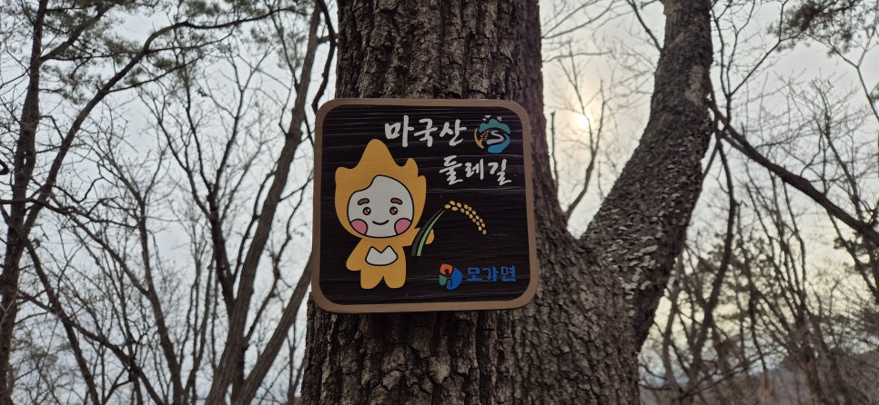 갱터산 사진 4
