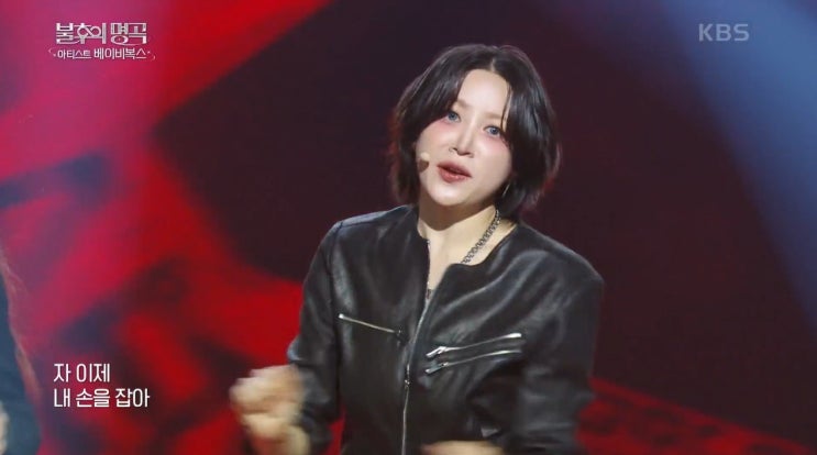 <b>불후의명곡</b> 697회 <b>EXID</b> Get Up 무대 우승 차지