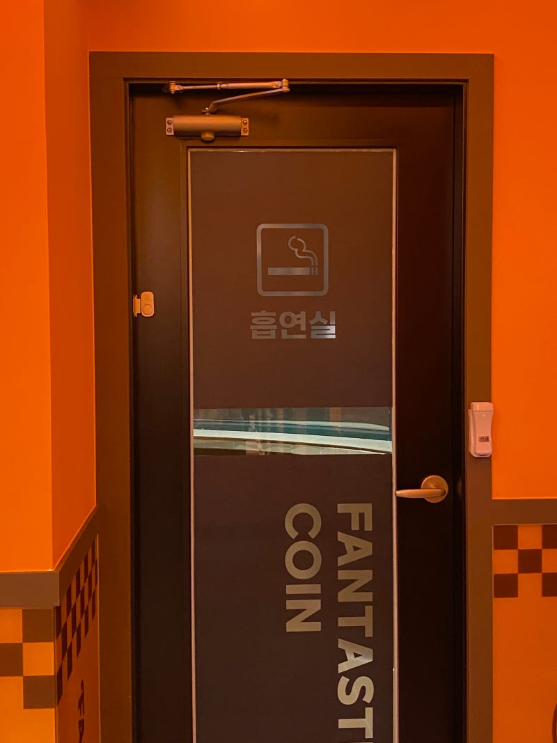 정자 코인노래방 단체룸있는 코노 판타스틱 정자한솔점 : 네이버 블로그