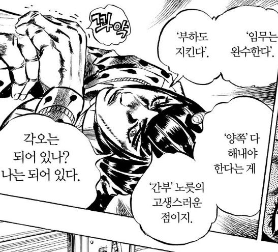  주의 먹이사냥