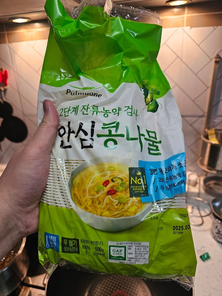  콩나물국 - 심플함이 최고다