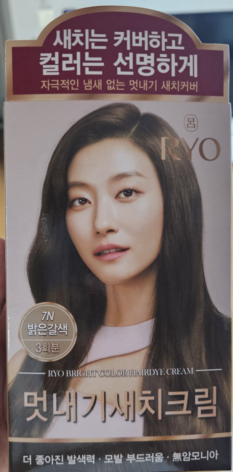  려우아채 멋내기새치크림 7N밝은 갈색