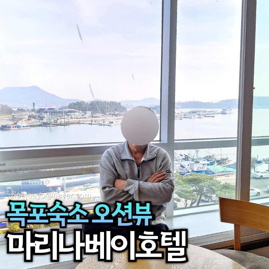 마리나베이호텔 사진 1