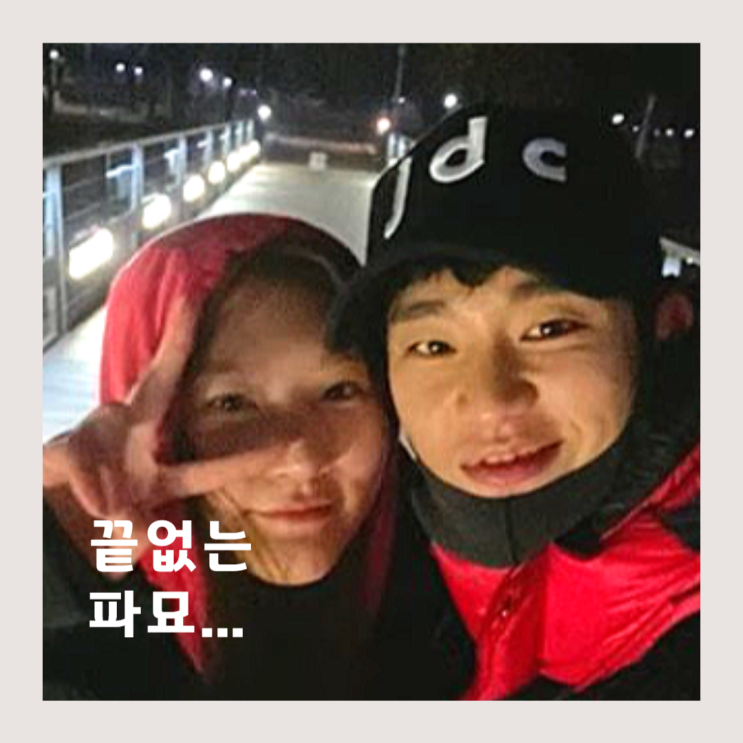 <b>김수현</b> 교제 시기 故 김새론... 모자 <b>설거지</b> 증거 있지만 미자... 