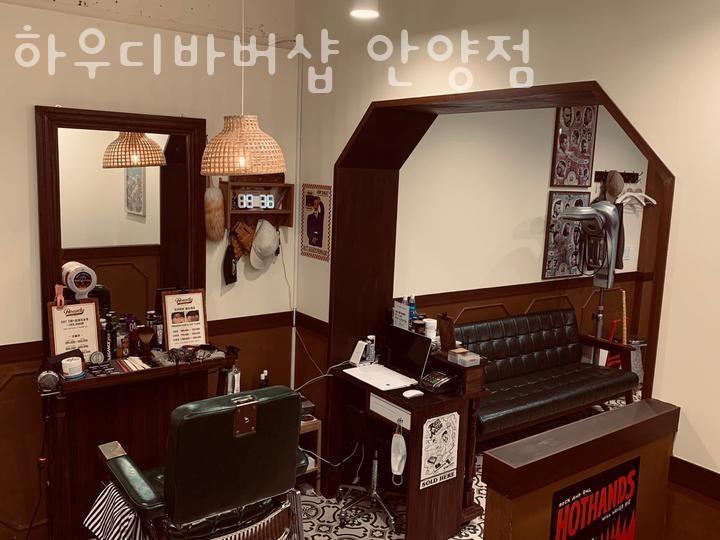 하우디 사진 2
