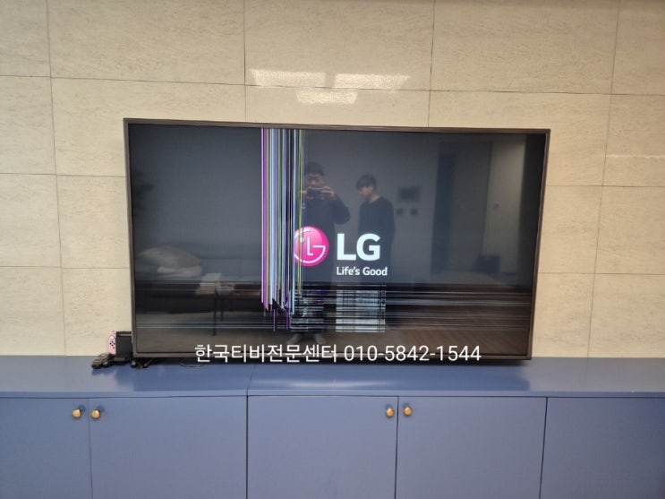  tv패널수리 영등포 75인치 출장교체 75UN7850KNA