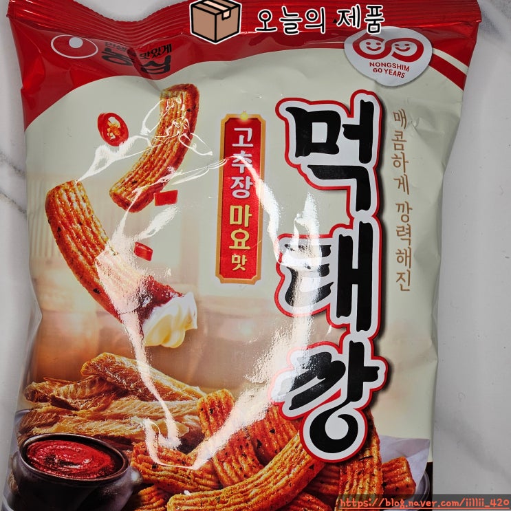  세븐일레븐 고추장 마요 먹태깡 리뷰