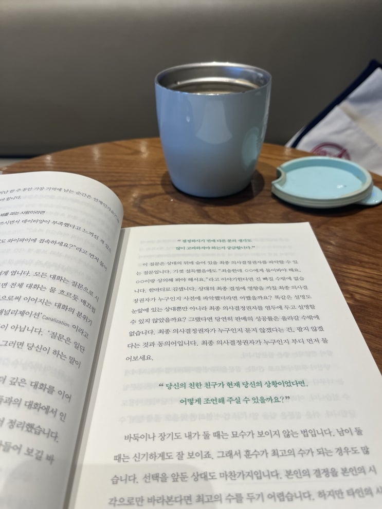  반값 보험료 만들기_장명훈