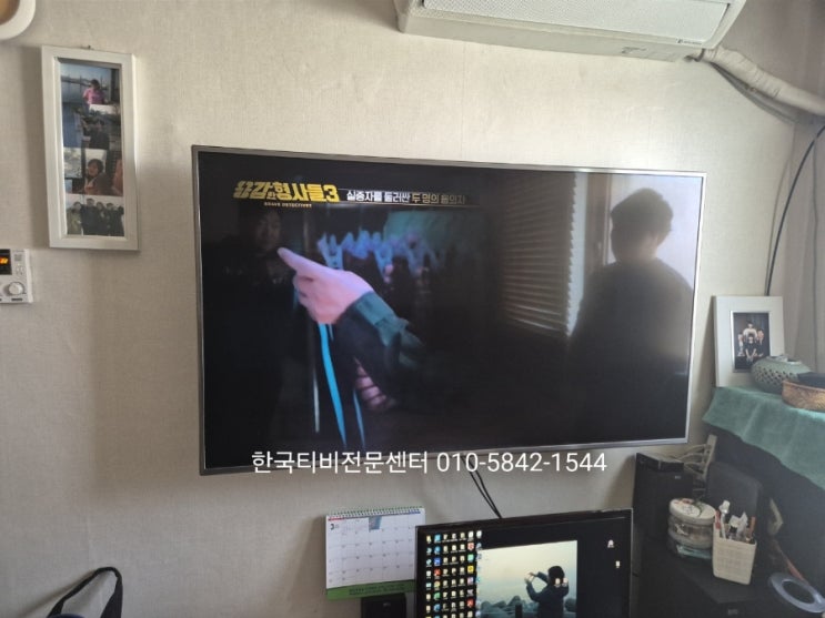  tv백라이트 소사동 LG 55인치 화면 반이 어두움 55UH6800