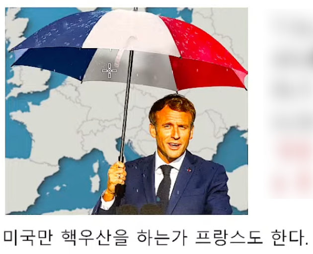 유럽과 독일의 재무장 선언