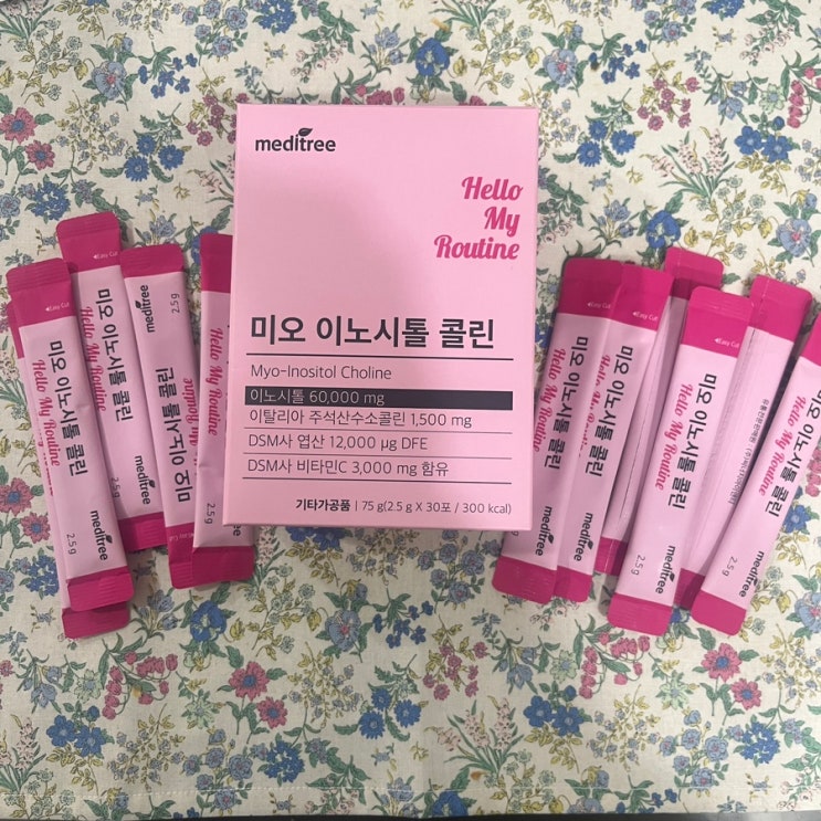  미오 이노시톨 콜린 후기