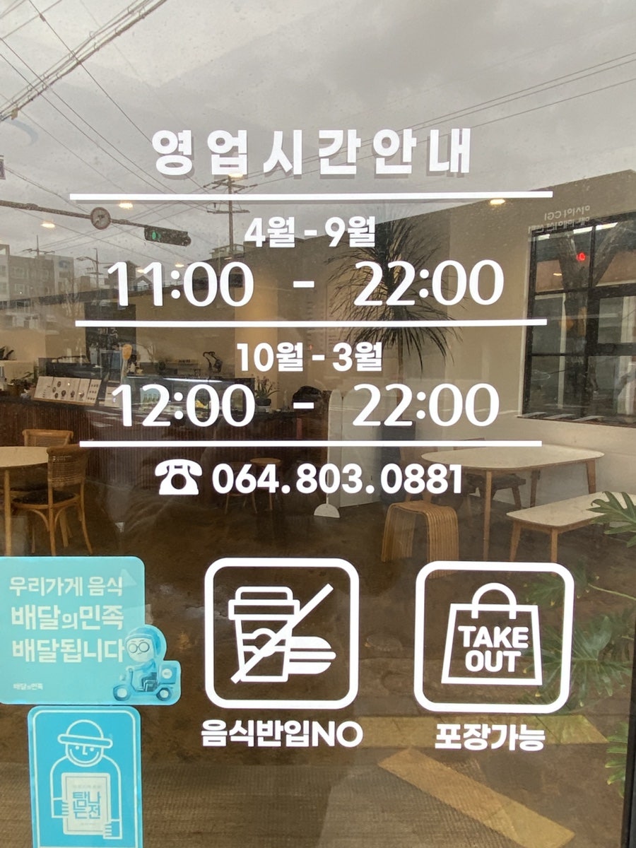 설심당 동홍점 사진 2