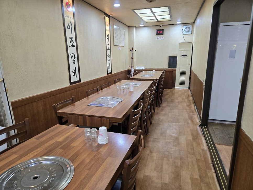이조갈비 신탄진점 사진 4