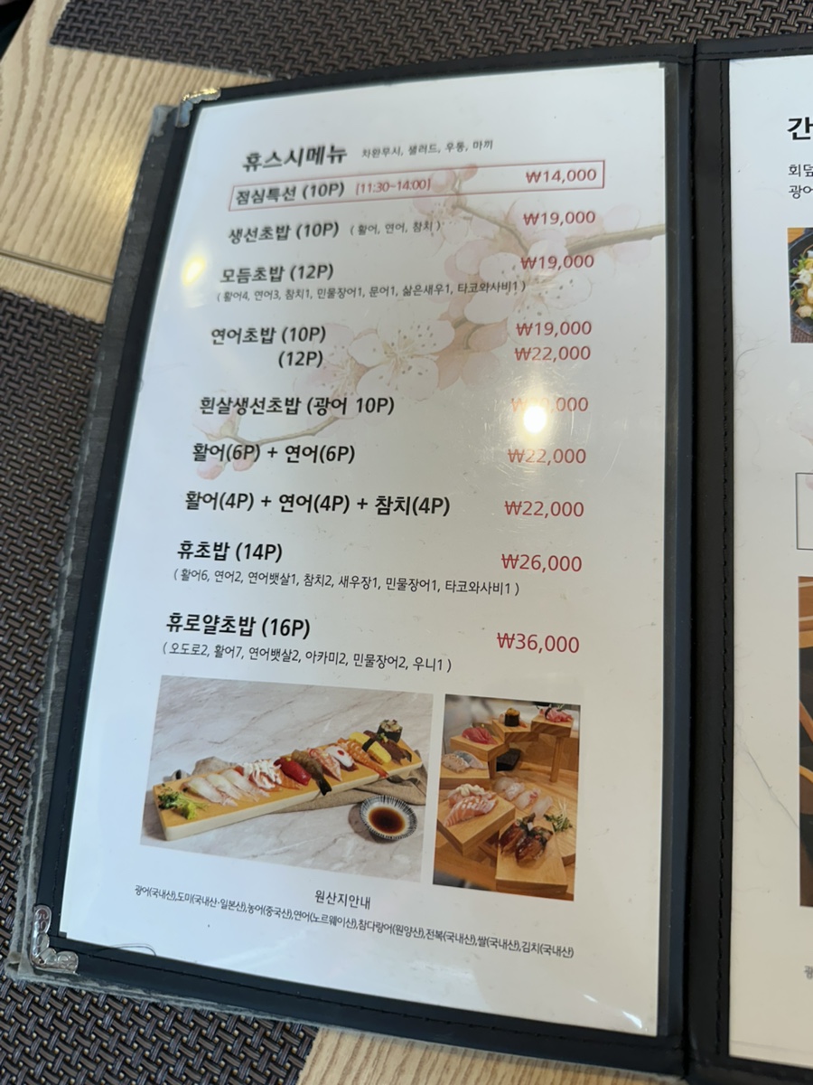 휴스시 사진 6